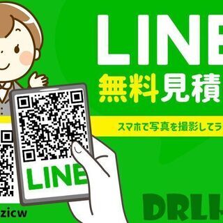 革製品の修理（バッグ・財布・くつ）修理店 - その他