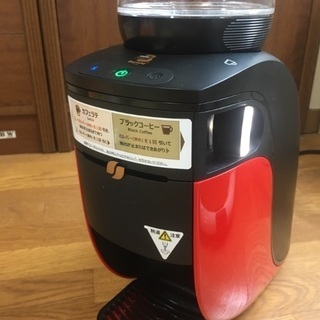 ネスカフェバリスタ 訳あり