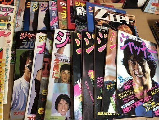 現状品 ジャッキーチェン 映画パンフレット 関連書籍 まとめて64冊  ☆ 札幌市 白石区 東札幌 ☆ アウトレットモノハウス