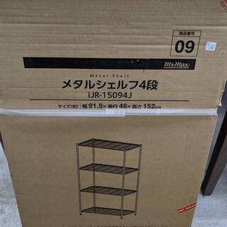 ⭐⭐未使用品⭐⭐ MR.MAX ミスターマックス メタルシェルフ メタルラック IJR-15094J  スチールラックの画像