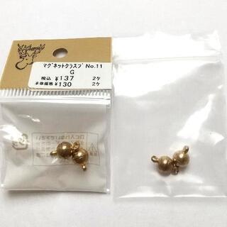 【お譲り先確定】未開封★花デザインクラスプ・留め金具パーツ★おまけ付き★アクセサリー制作用の画像