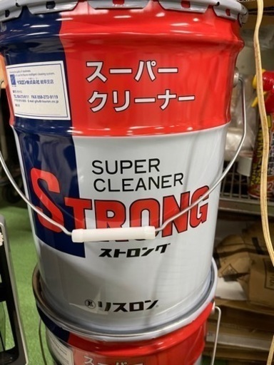 ⭐︎新品未使用⭐︎リスロン スーパークリーナー ストロング 20L