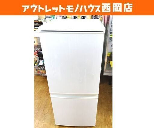 西岡店 冷蔵庫 137L 2015年製 SJ-D14A-W シャープ ホワイト 2ドア 100Lクラス ③