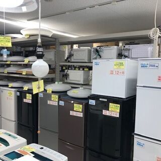 【出張買取 最短即日】家電･エアコン・家具などの出張買取ならリユース・リパブリックへ★おうちで待つだけカンタン楽々買取♪ - 地元のお店
