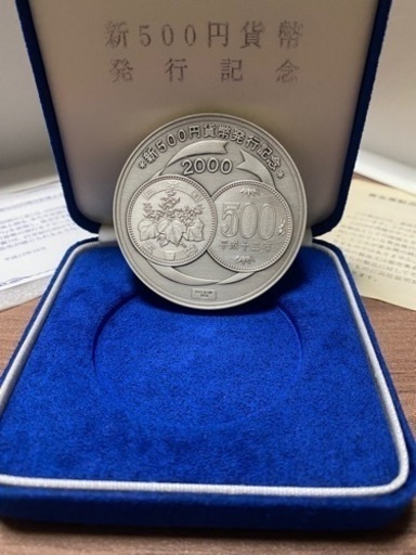貨幣
