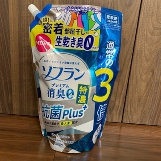 5個セット　ソフラン　プレミアム消臭　特濃抗菌プラス　1200ml
