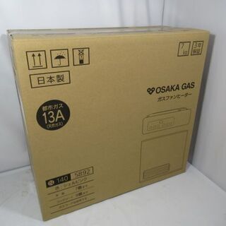 JKN3237/ガスファンヒーター/暖房器具/～9畳まで/ピンク...