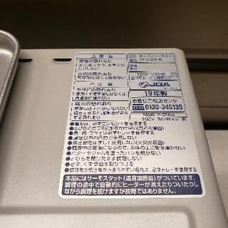 ☆美品☆ZOJIRUSHI 象印 オーブントースター ET-VH22 シルバー こんがり倶楽部

2019年製の画像