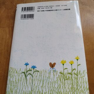 【最安値】あした あさって しあさって (おはなしだいすき)の画像