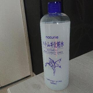 ハトムギ化粧水