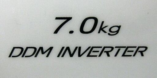 札幌 2019年製 7.0Kg 洗濯機 アクア AQW-GV70H  AQUA  7Kg 本郷通店