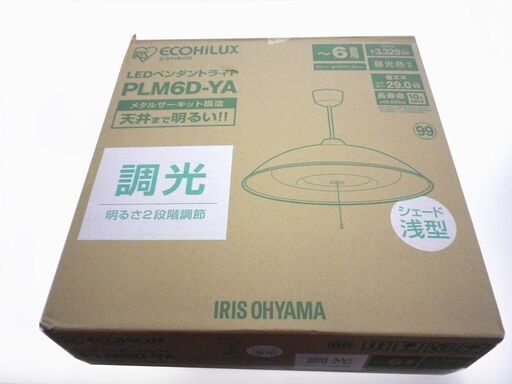 LEDペンダントライト アイリスオーヤマ ～6畳用 PLM6D-YA エコハイルクス 中古 厚別店