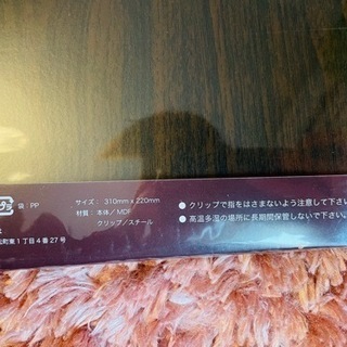 【美品】クリップボード　結婚式　芳名帳の画像