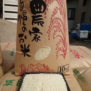 【訳あり】新米 中米 極レア品種 新潟県産コシヒカリ100% 従...