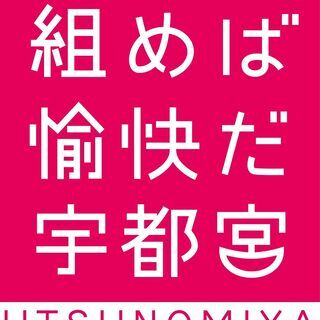 足場職人募集の画像