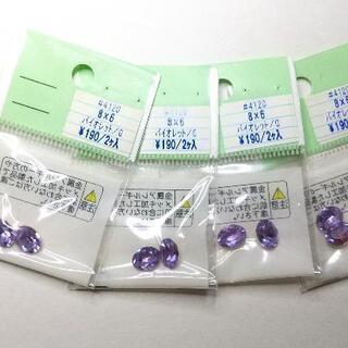 【譲渡先決定】未開封★スワロフスキー#4120オーバルカットルー...