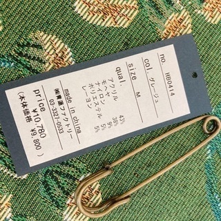 モヘアニットカーディガンの画像