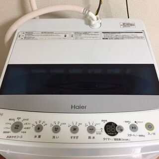 洗濯機の画像