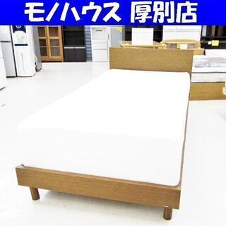  karimoku シングルベッド 幅：約100cm ZINUSマットレス付き 厚さ30㎝ カリモク 寝具 家具 木製 札幌市 厚別店