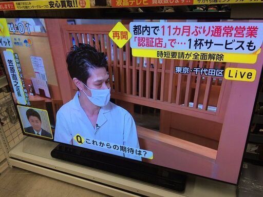 【大幅値下げ！】★お持ち帰り限定値下げ特価！！★　J659　大型有機EL 65インチ テレビ TV　4K　エルジー　LG　OLED65G8PJA　2018年製　動作確認、クリーニング済み！