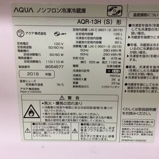 冷蔵庫の画像