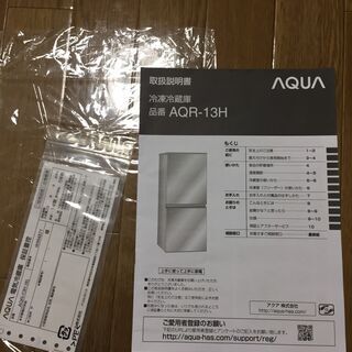 冷蔵庫の画像