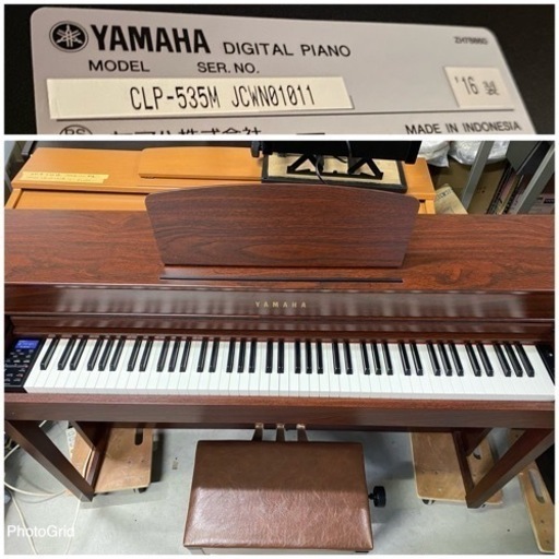 お薦め品‼️美品‼️ヤマハ 電子ピアノ クラビノーバCLP-535M 2016年