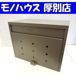 大型郵便ポスト グリーンライフ FH-70 チタングレー 郵便受...