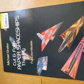 Cut and Fold Paper Spaceships Th...