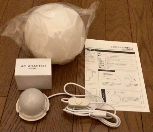 【値下げ】無印良品 LEDシリコーン床置ライト