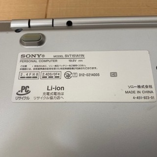SONY SVT151A11N ジャンク扱いの画像