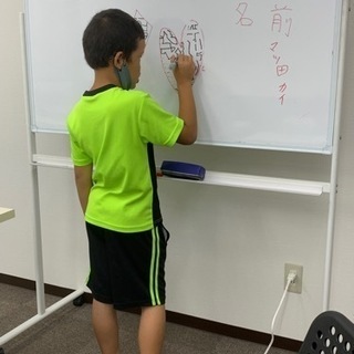 【楽しみながら集中力を高める塾⠀のびっく西宮北口】の画像