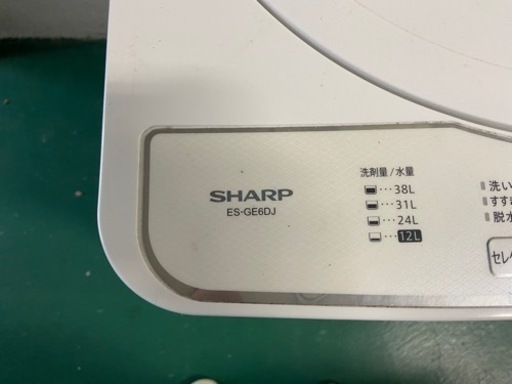 【2020年製】洗濯機 6kg シャープ SHARP