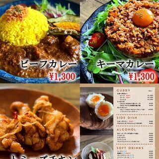 時代を先取りした激ウマカレーで店長やってみませんか？地域に愛され...