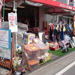 かながわpay使えます！茅ケ崎市内幼稚園の制服、スポーツクラブのユニフォーム買取します - 地元のお店