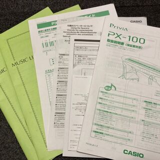 電子ピアノ（CASIO PX-100）の画像
