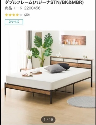 シングルベッド／ダブルベッド