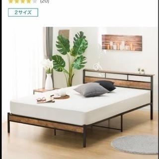 シングルベッド／ダブルベッド