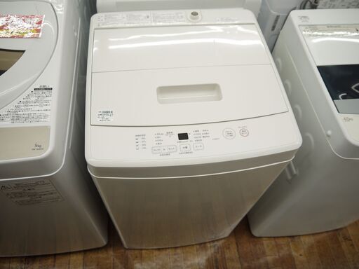 無印良品の洗濯機(2018)のご紹介！安心の6ヶ月保証つき【トレジャーファクトリー入間店家電紹介21-10】
