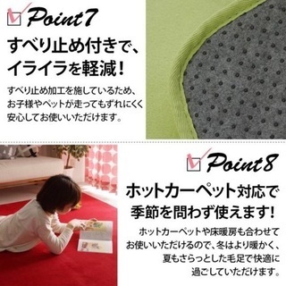 【美品】カーペット ラグ おしゃれ グリーンの画像