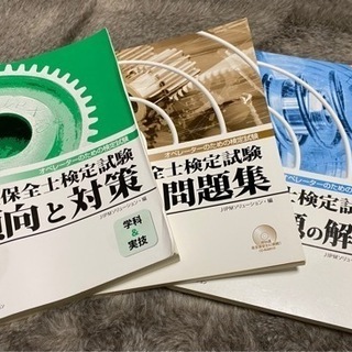 参考書