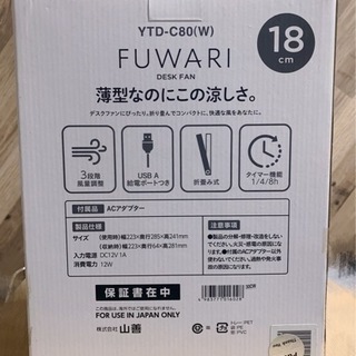 ふわりの画像