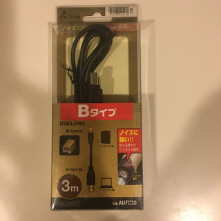 USBケーブル　iBUFFALO AUFC30