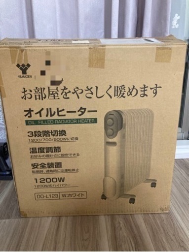 ヤマゼン　オイルヒーター(値段交渉可能)