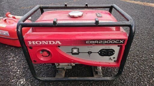 EBR2300CX 50hz【29日までの取引の場合、値下げ交渉有】