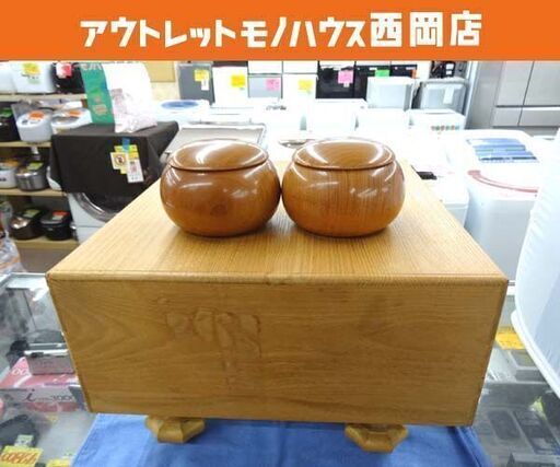 囲碁セット 碁盤5.7寸 碁石(蛤白177個・那智黒181個) カバー付き 札幌市 西岡店