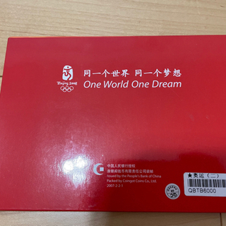 【中国土産】北京五輪　記念硬貨の画像