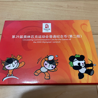 【中国土産】北京五輪　記念硬貨の画像