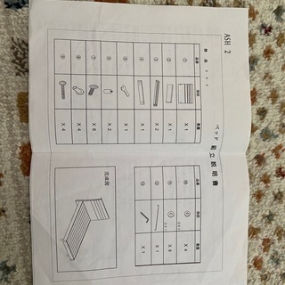 板橋区　セミダブルベッドフレーム　譲りますの画像