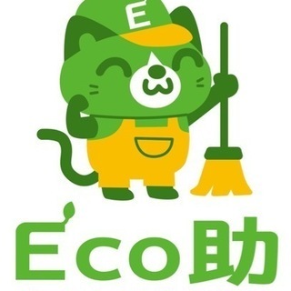 即日払い　市原市　不用品搬出